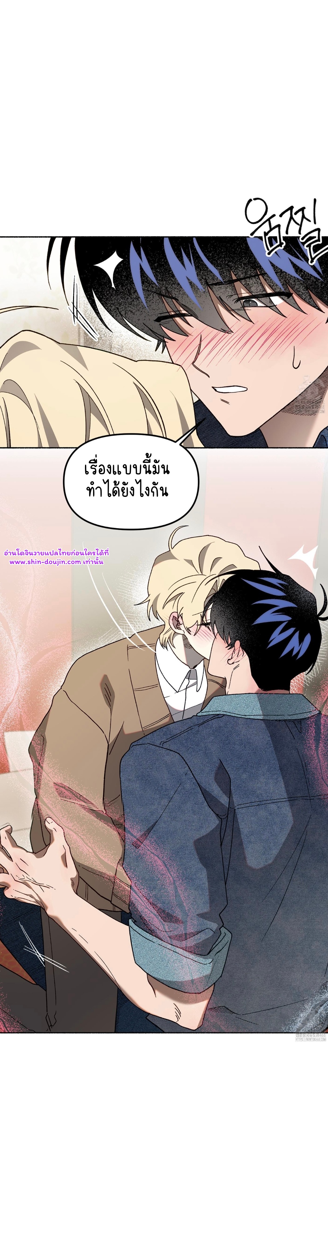 Moloch’s Curtain EP 5